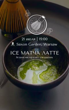 Ice Latte 🧊🍵 Matcha в женском кругу cover