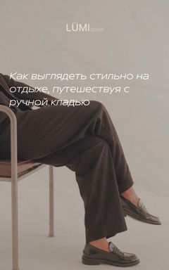 БРАНЧ СО СТИЛИСТОМ 11.05 cover